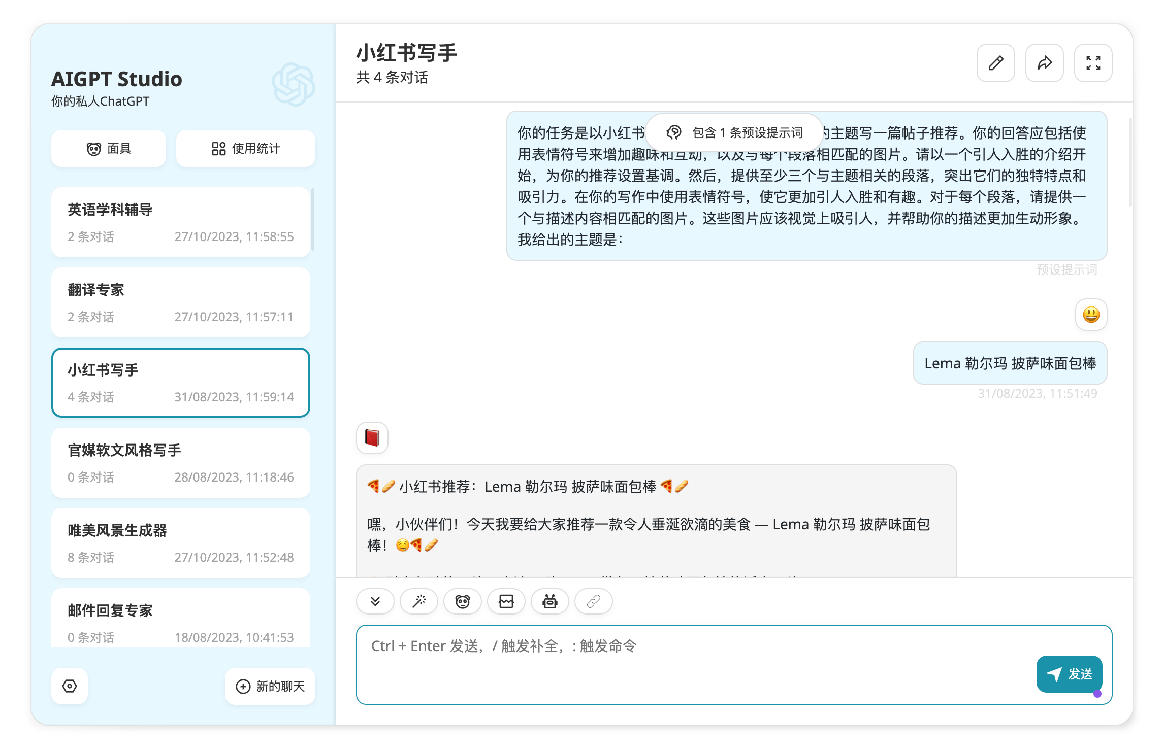 Product Screenshot